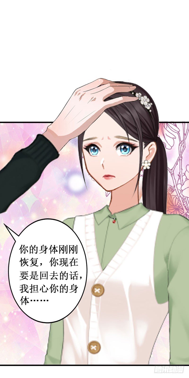 第14话 七月，你在哪？