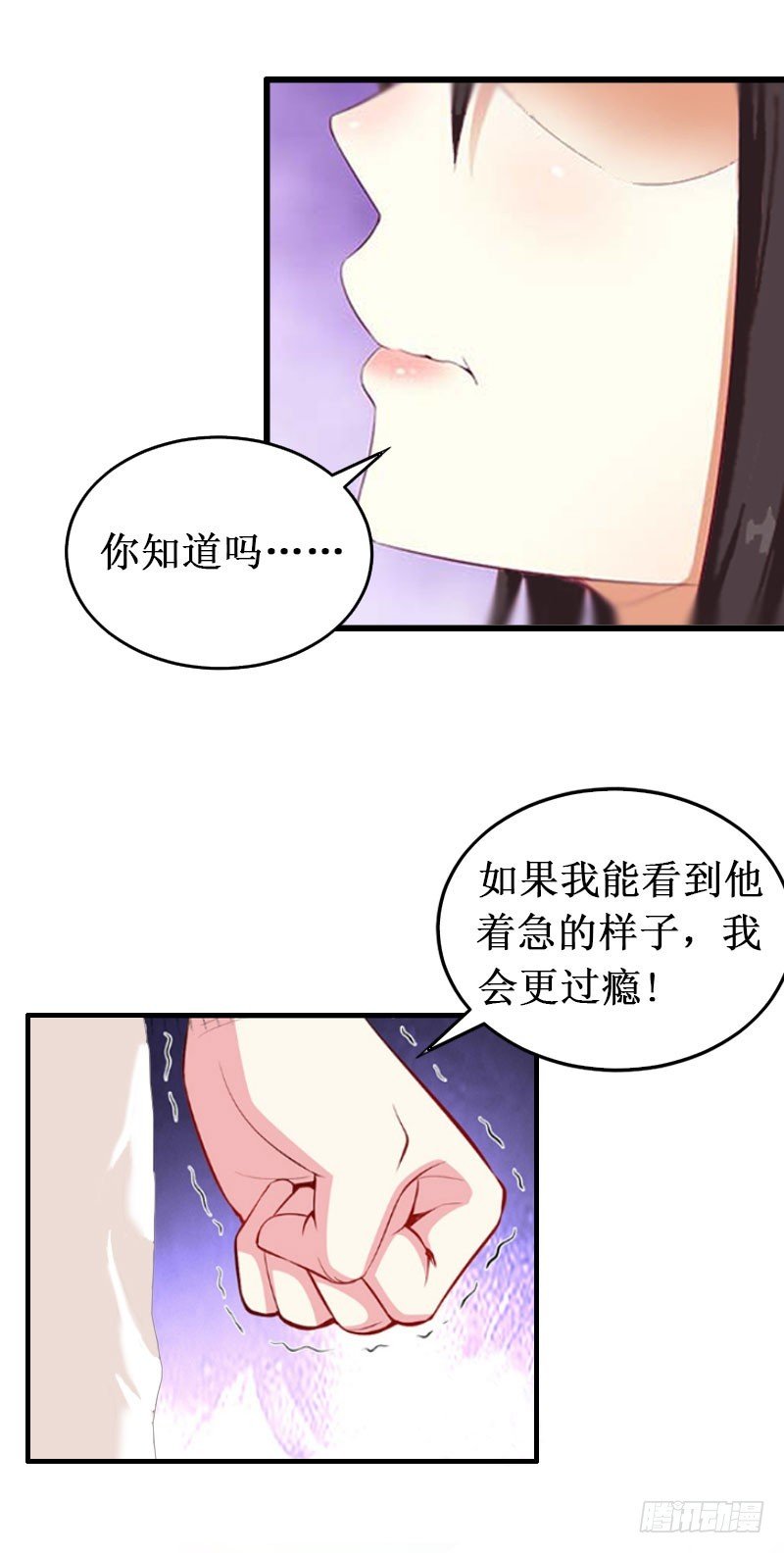 第15话 画室