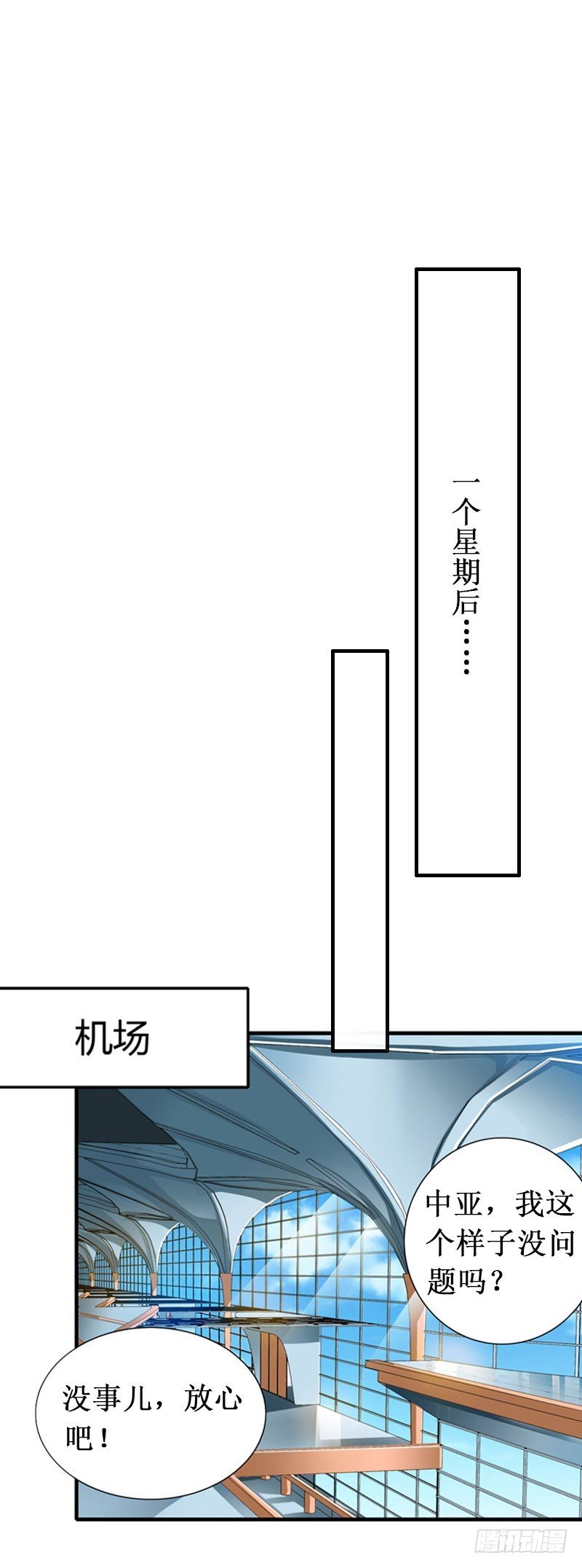 第15话 画室