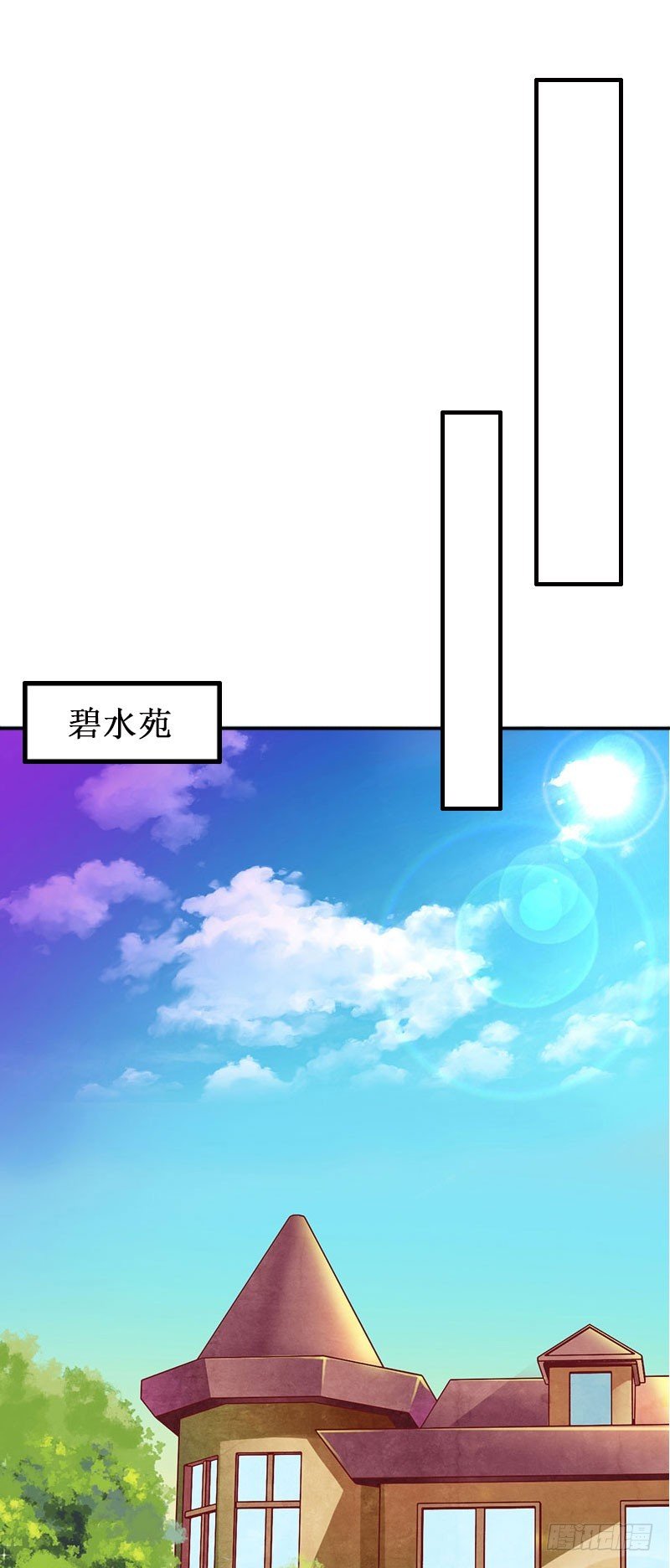 第15话 画室