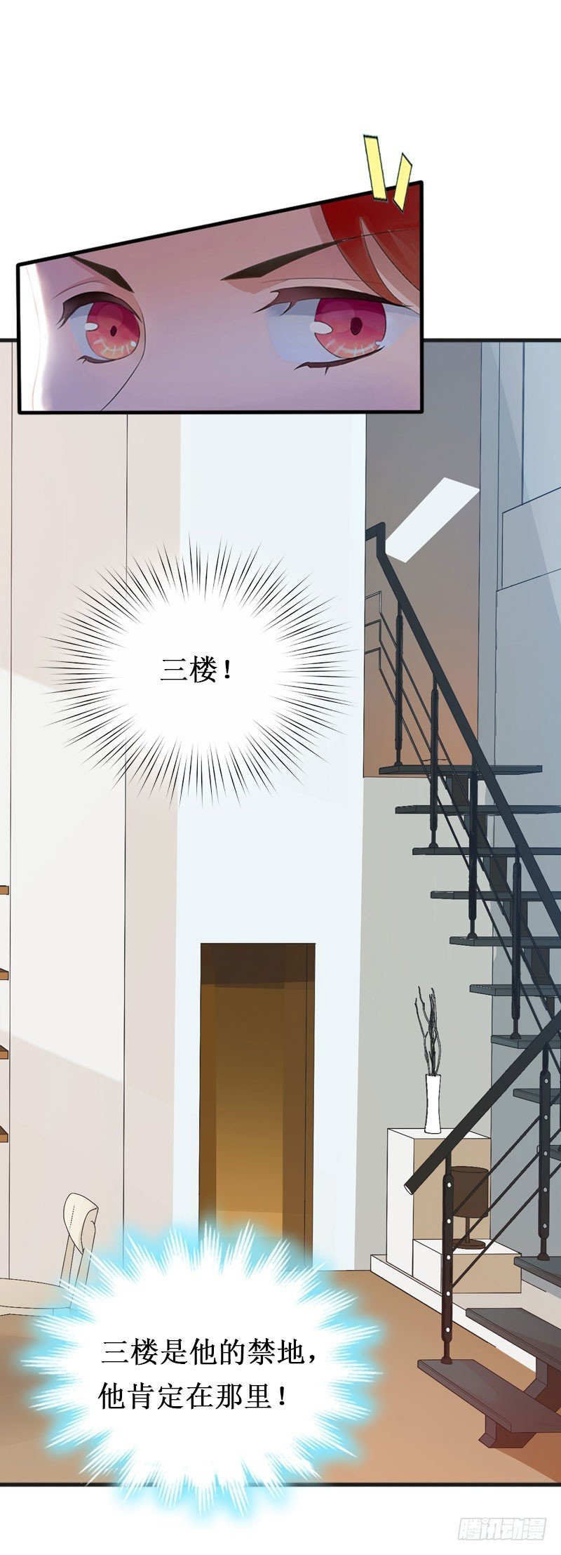第15话 画室