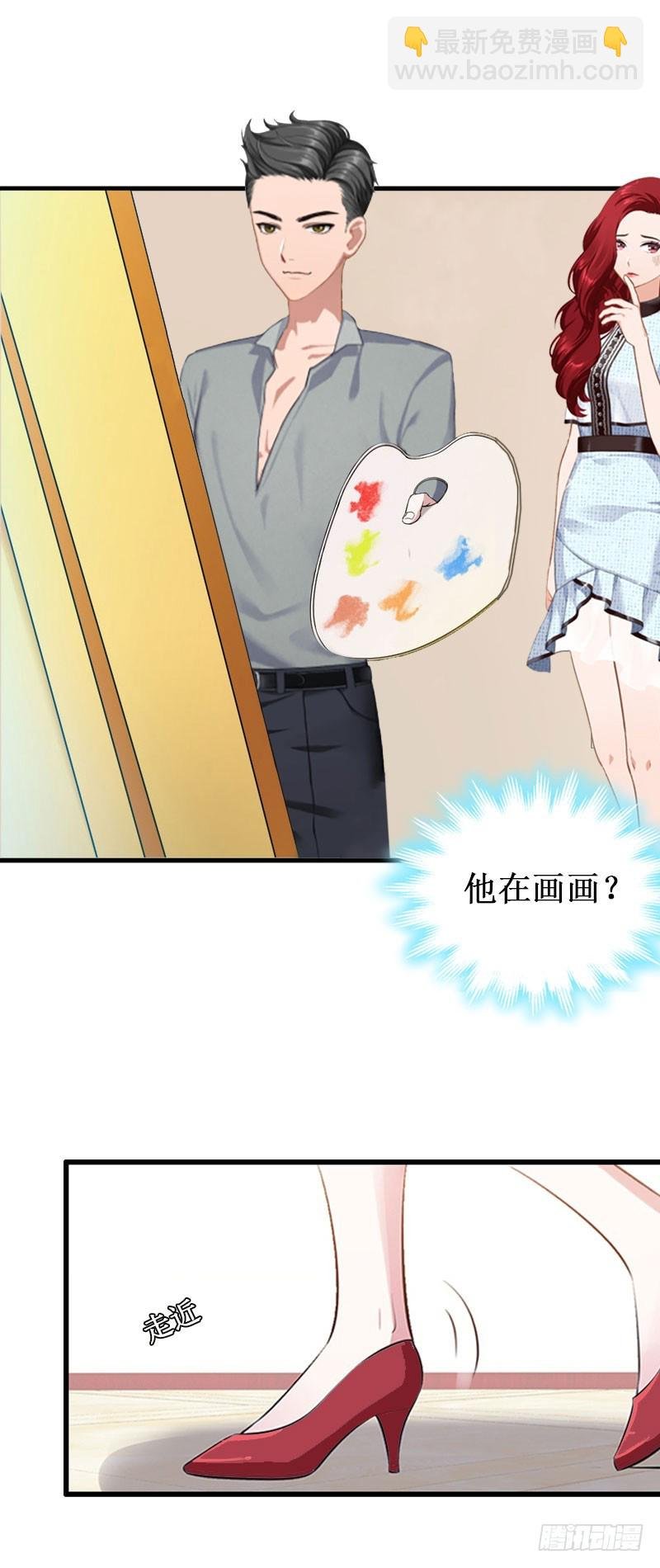 第15话 画室