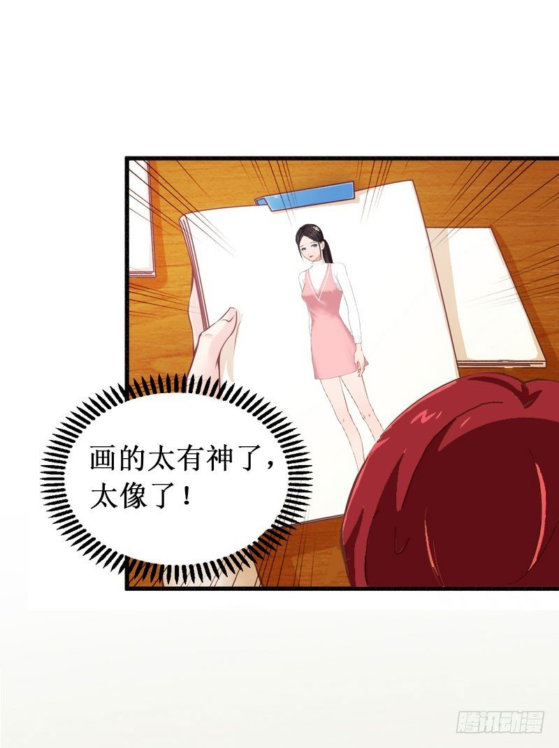 第15话 画室