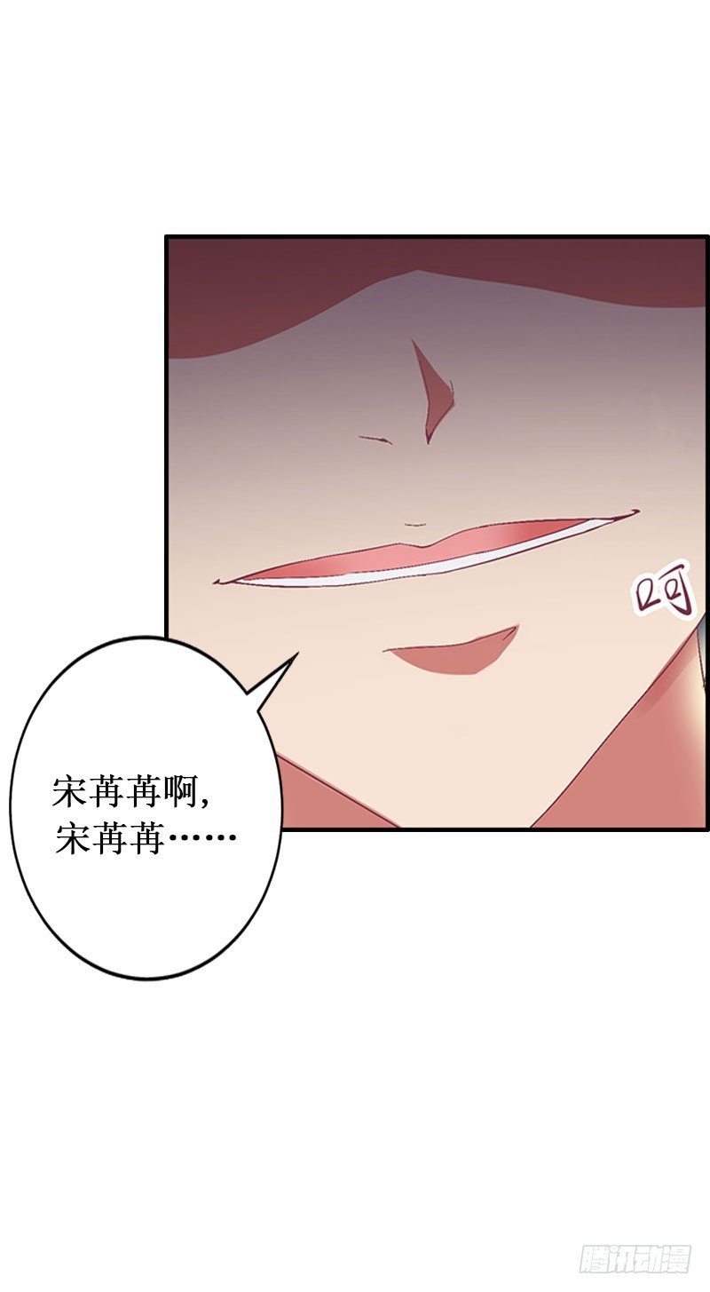 第16话 噩梦