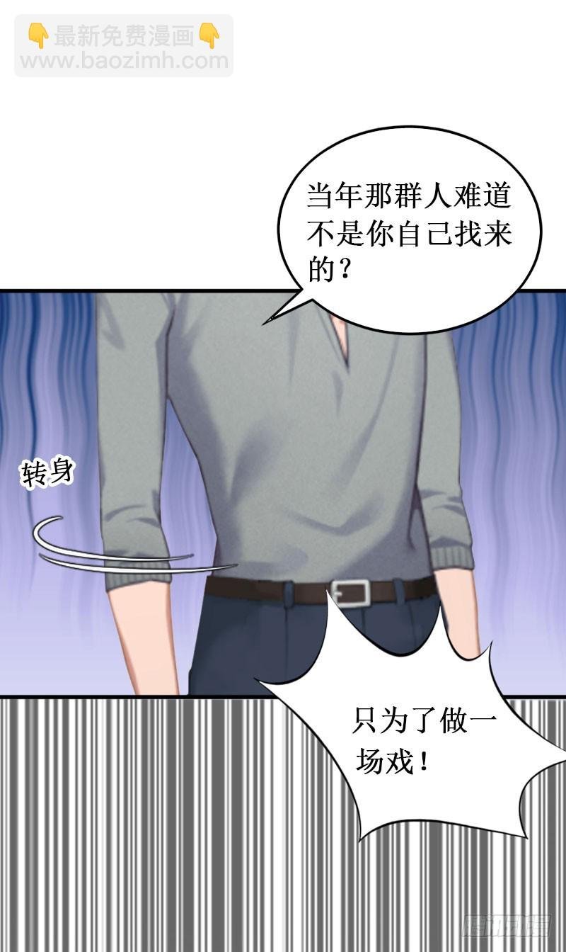第16话 噩梦