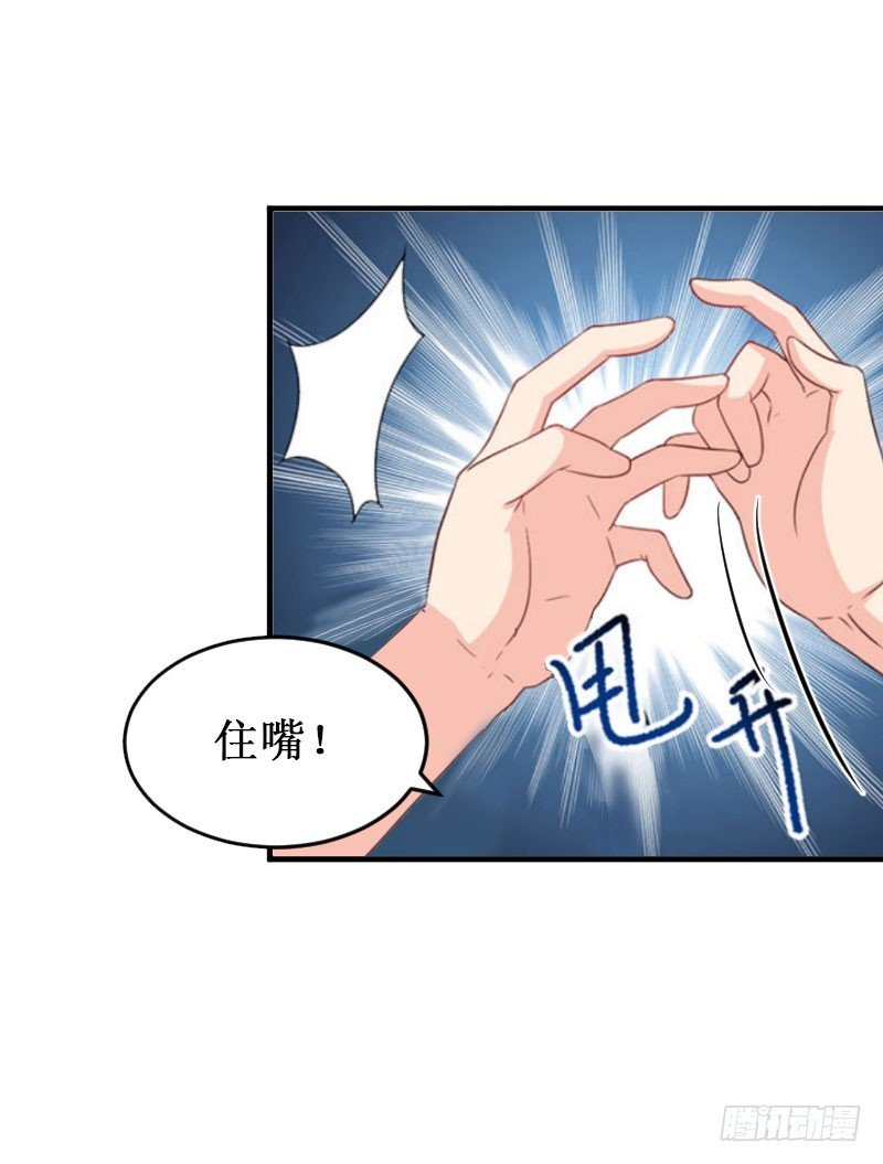 第16话 噩梦
