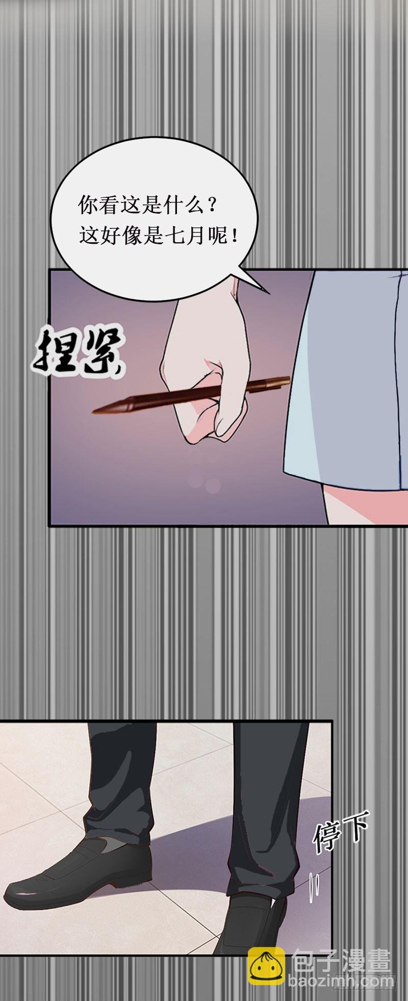 第16话 噩梦