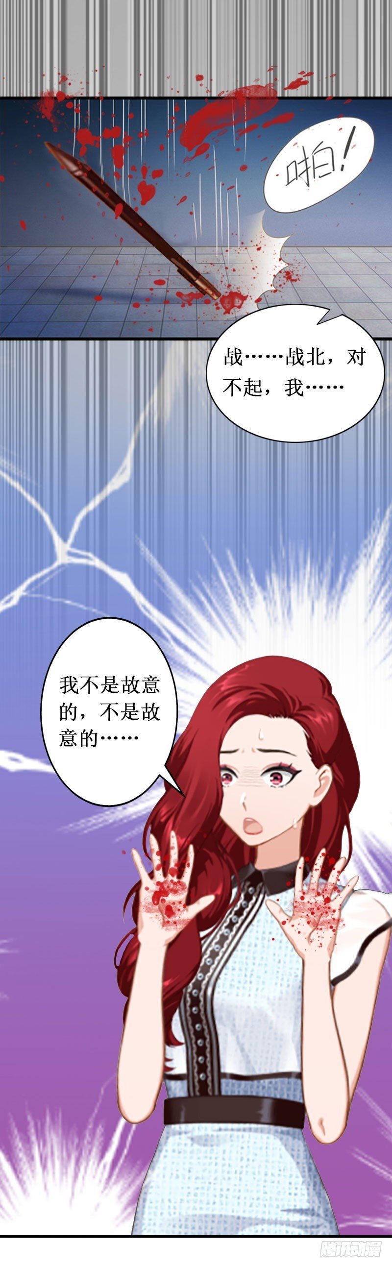 第16话 噩梦