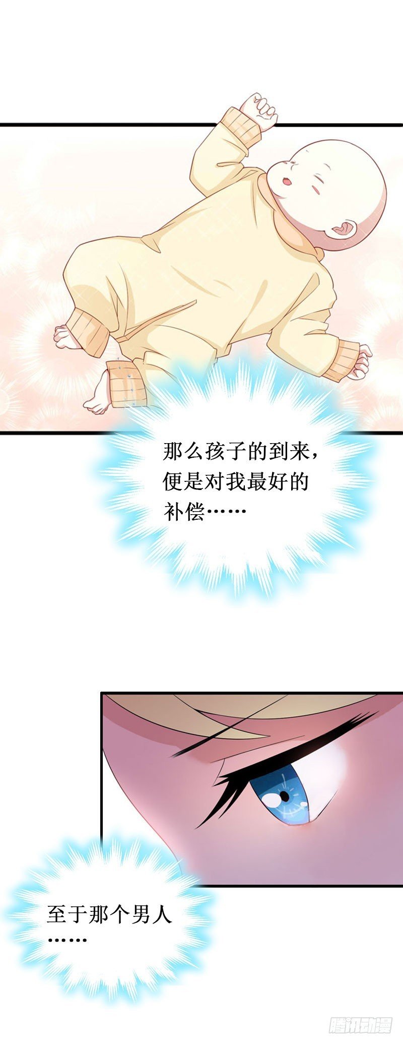 第17话 七月在日本？