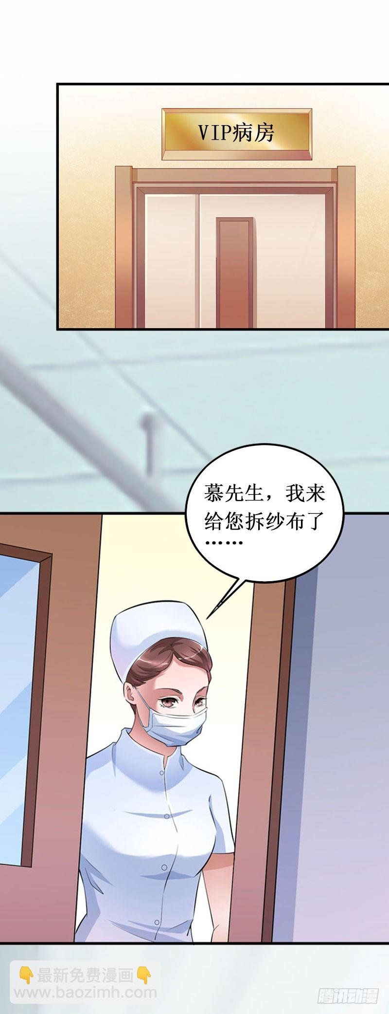 第17话 七月在日本？