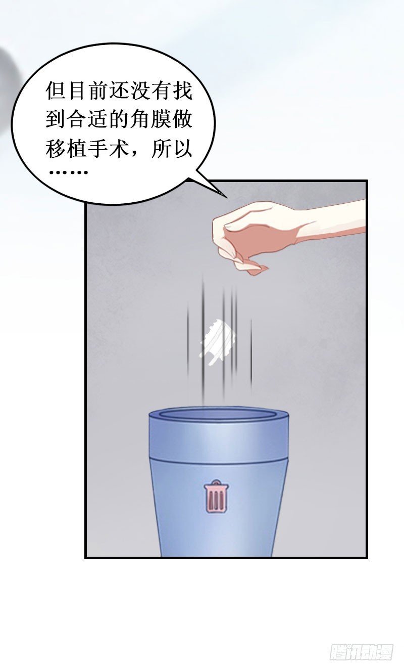 第17话 七月在日本？