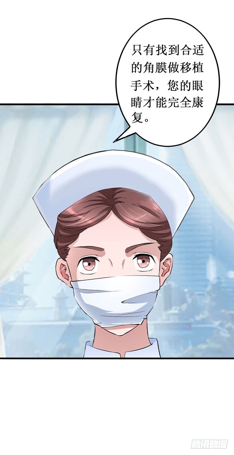 第17话 七月在日本？