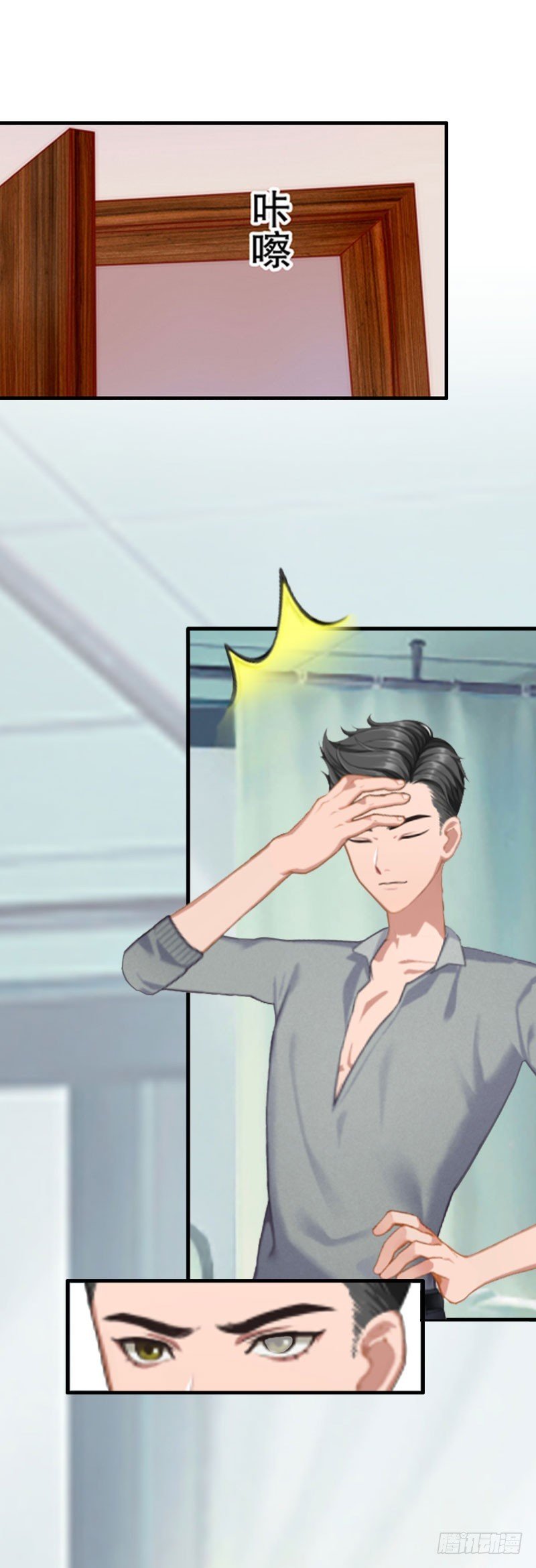 第17话 七月在日本？
