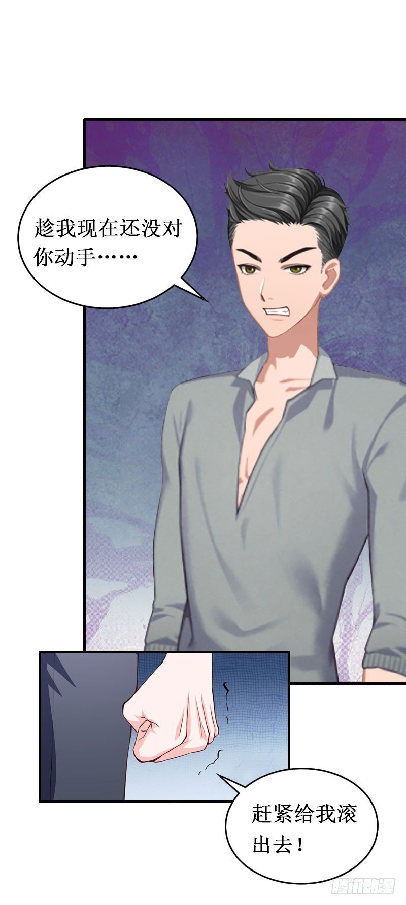 第17话 七月在日本？