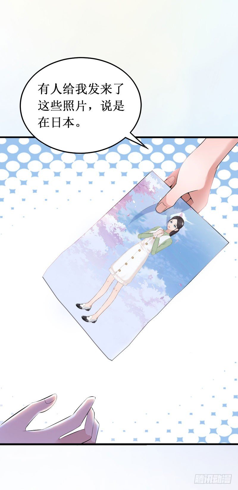 第17话 七月在日本？