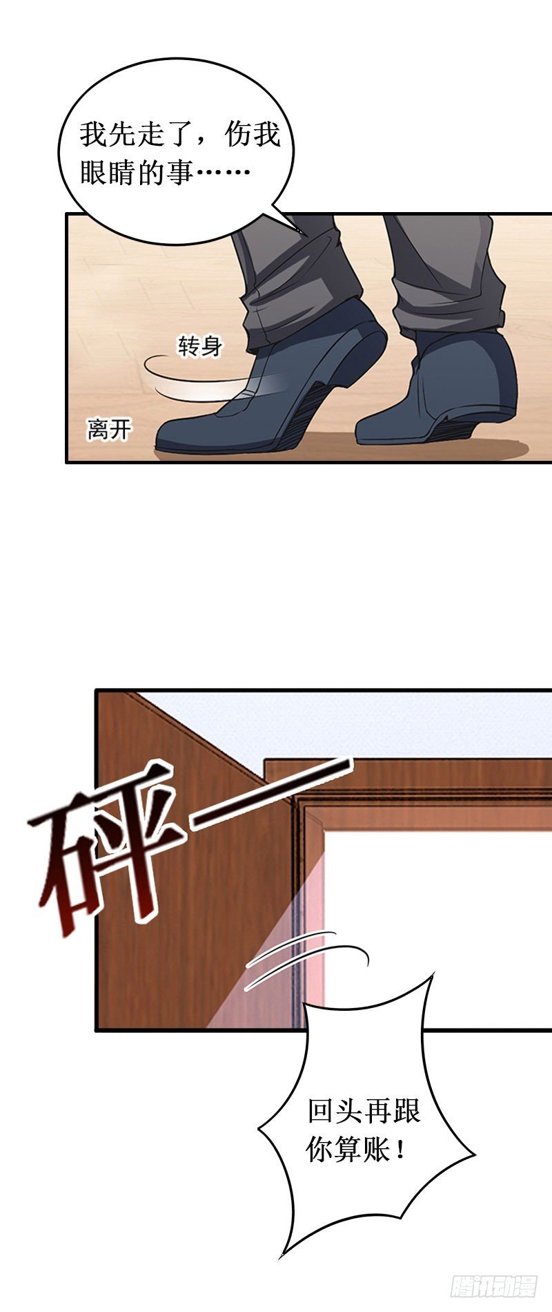 第17话 七月在日本？