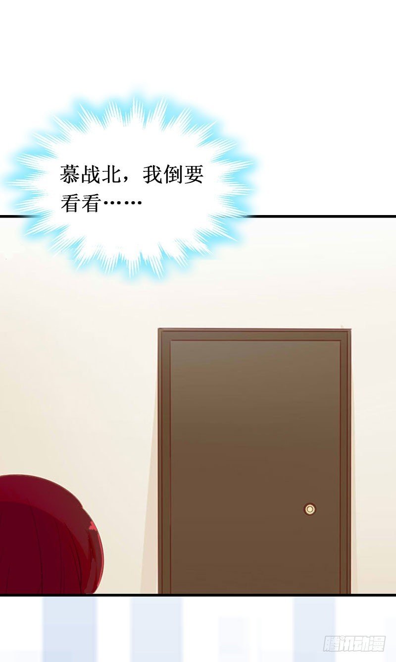 第17话 七月在日本？