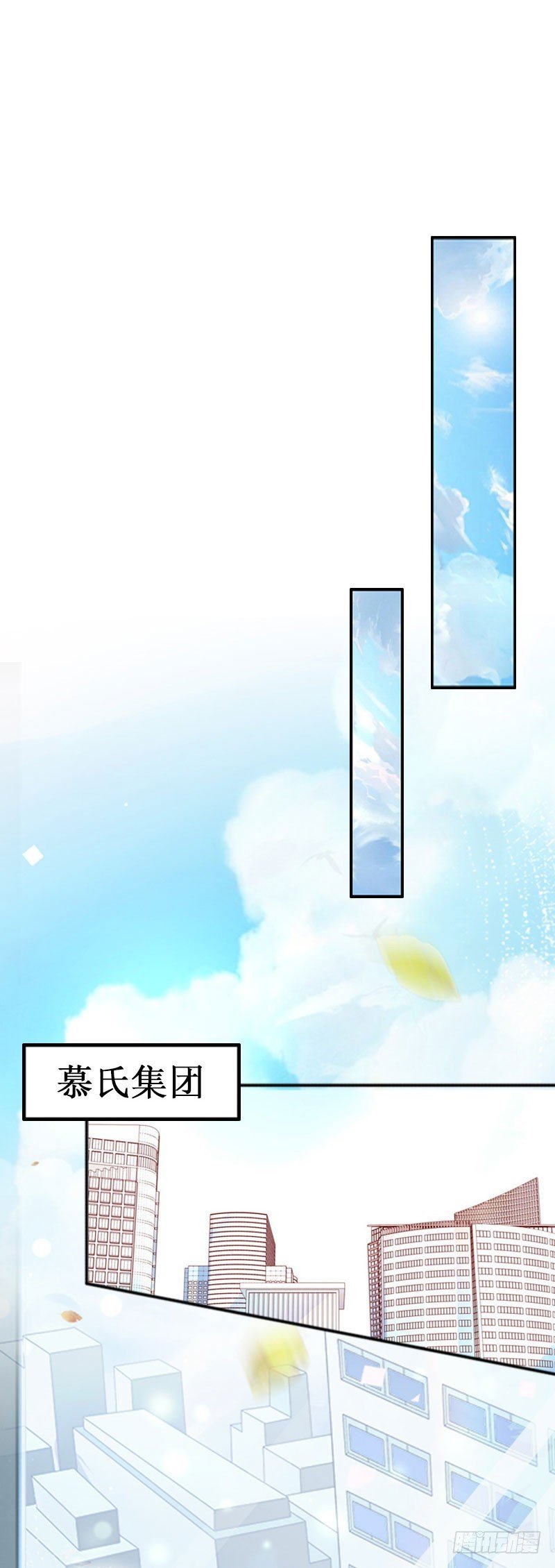 第17话 七月在日本？