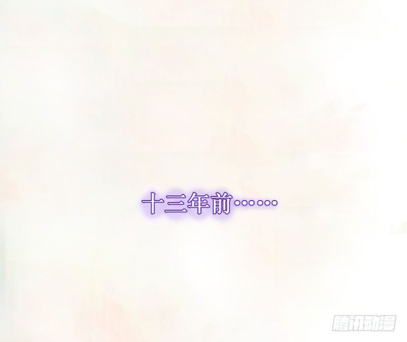 第2话 慕战北喜当爹