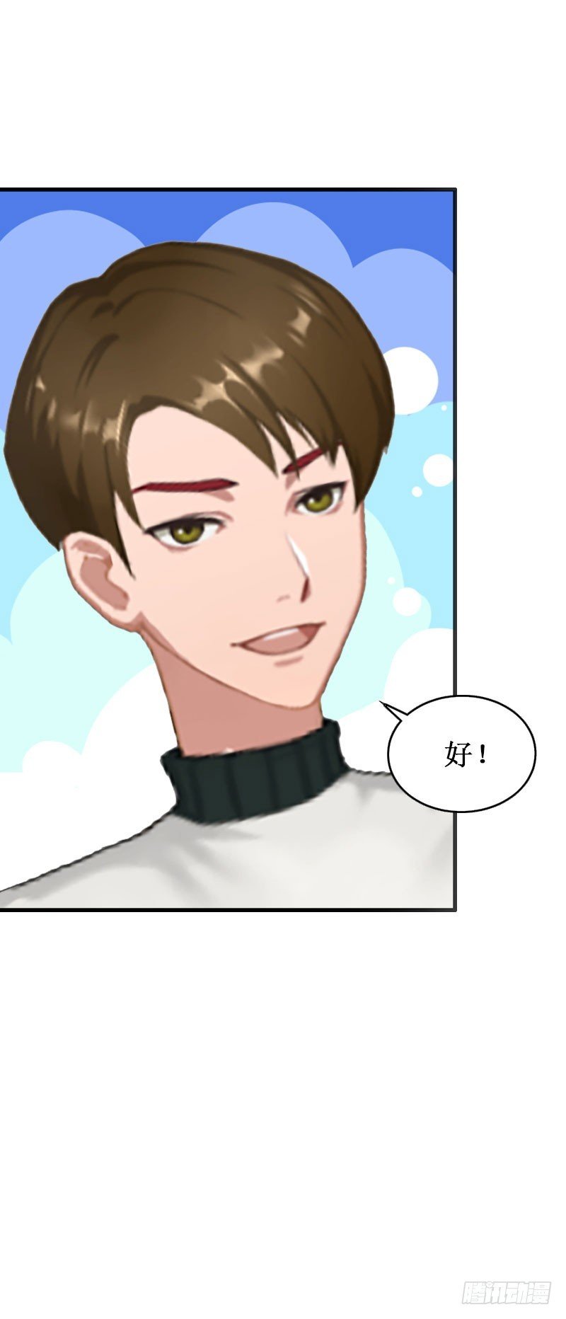 第20话 搬家