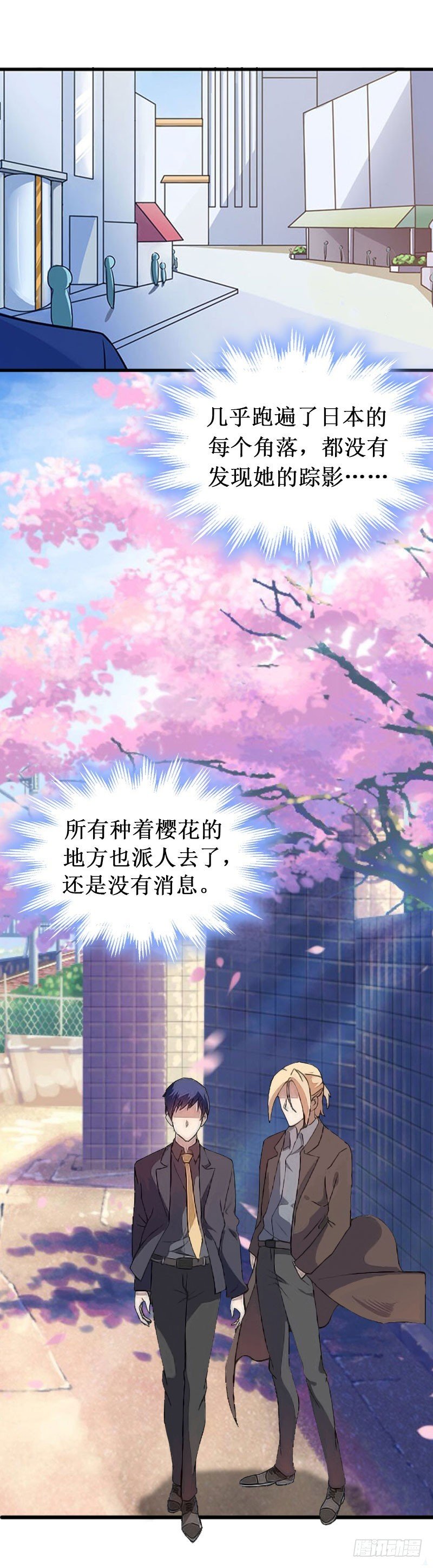 第20话 搬家