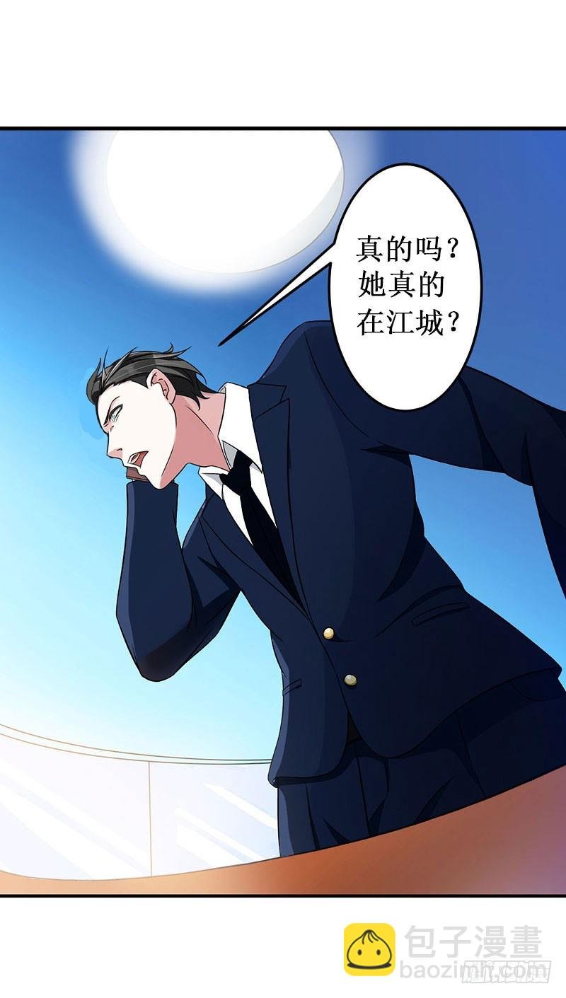 第20话 搬家