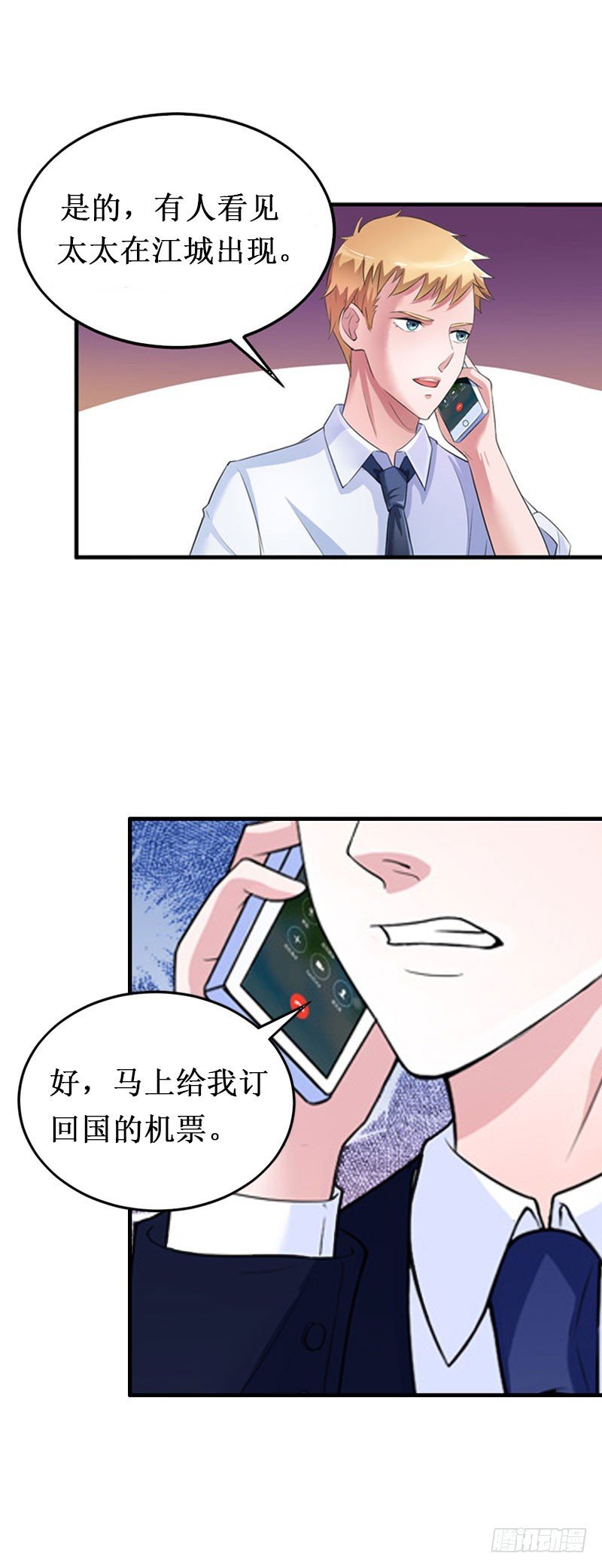 第20话 搬家