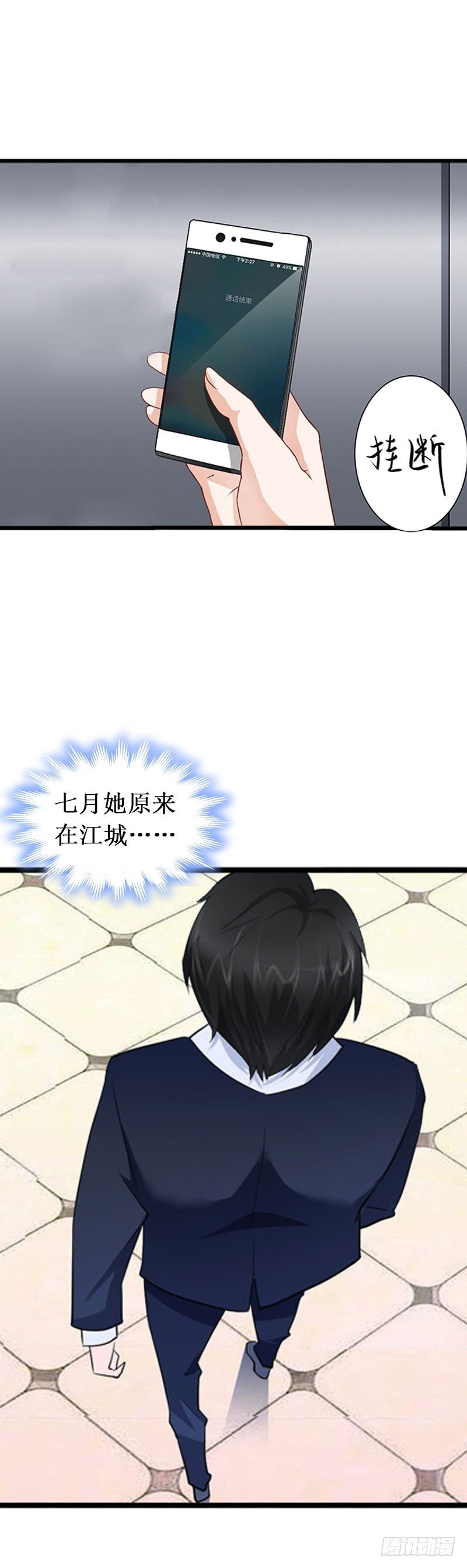 第20话 搬家