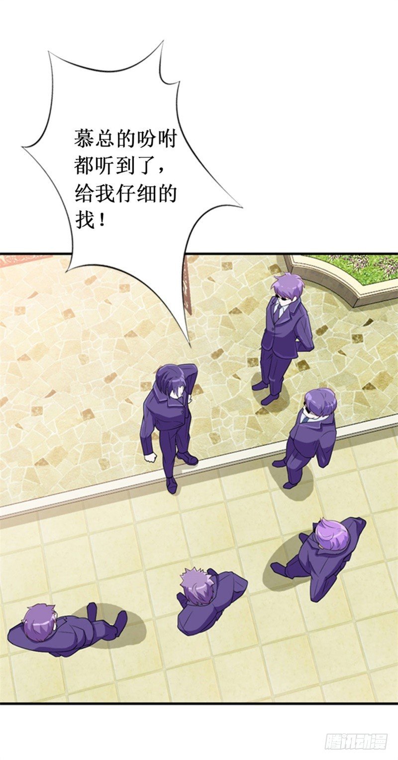 第21话 七月在江城