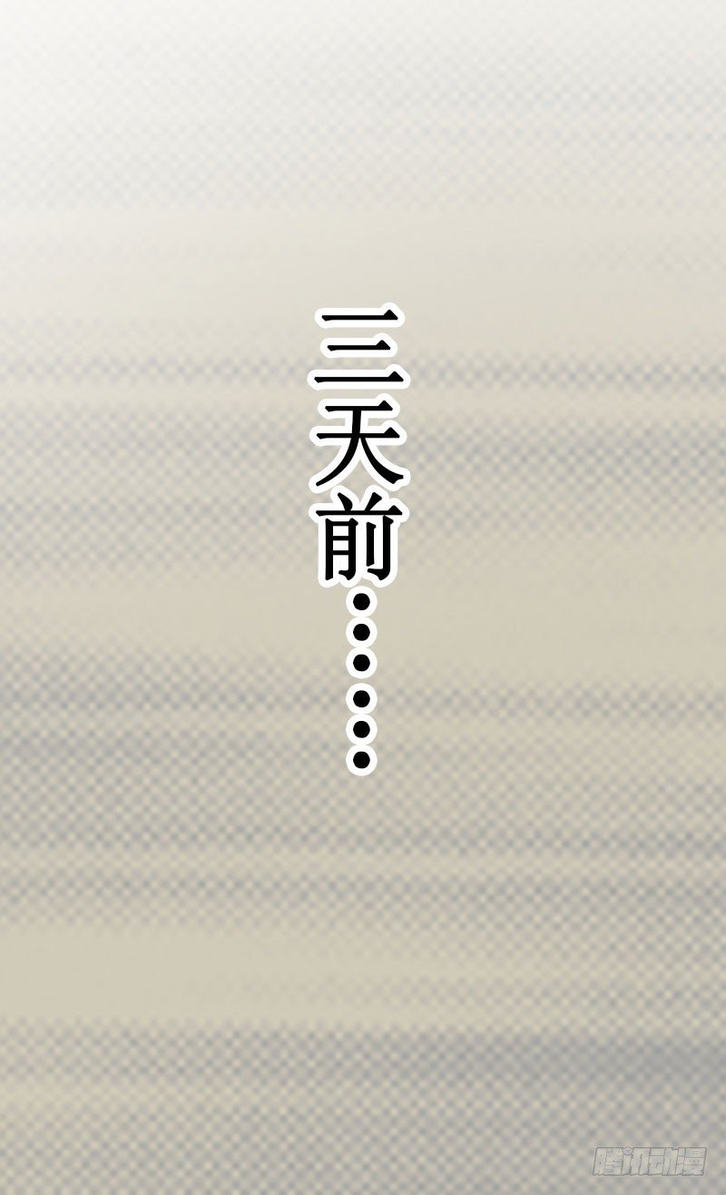 第22话 威胁