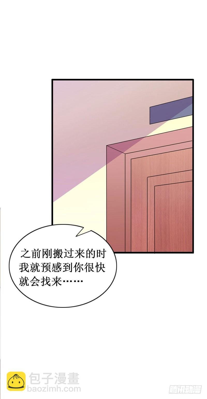 第23话 又晚了一步!
