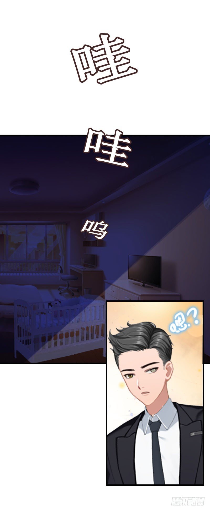 第23话 又晚了一步!