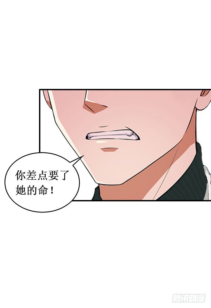 第23话 又晚了一步!