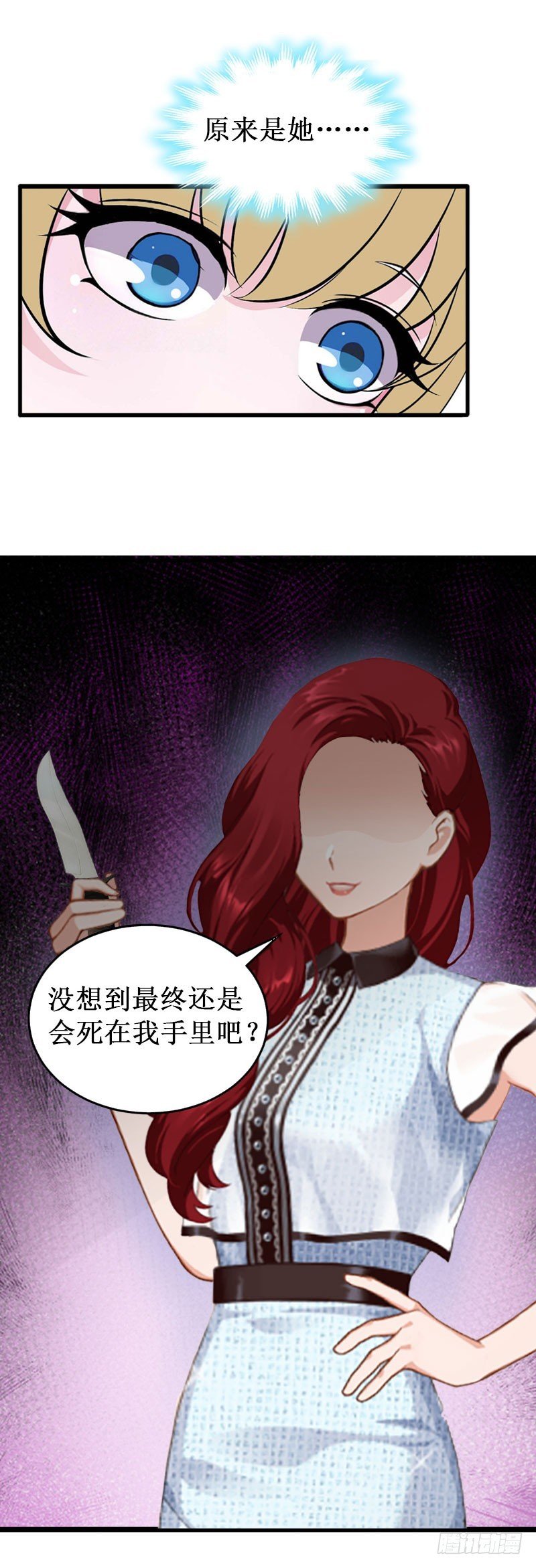 第24话 绑架