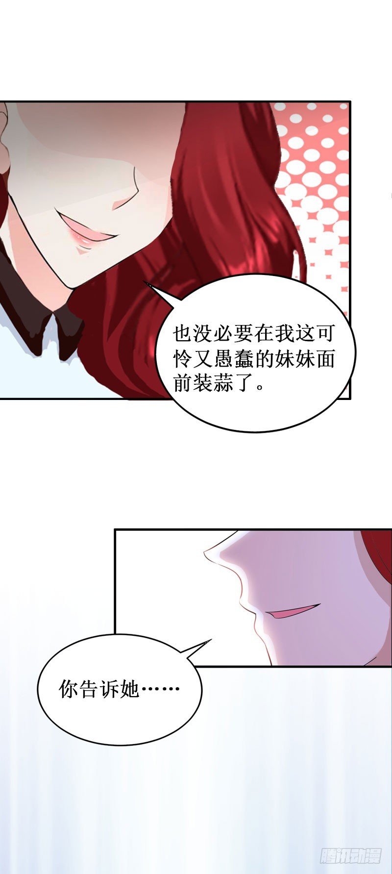 第24话 绑架