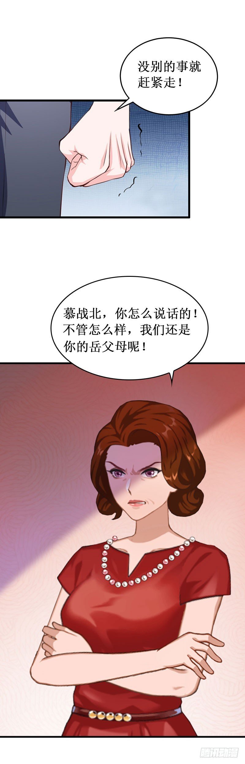 第25话 背叛