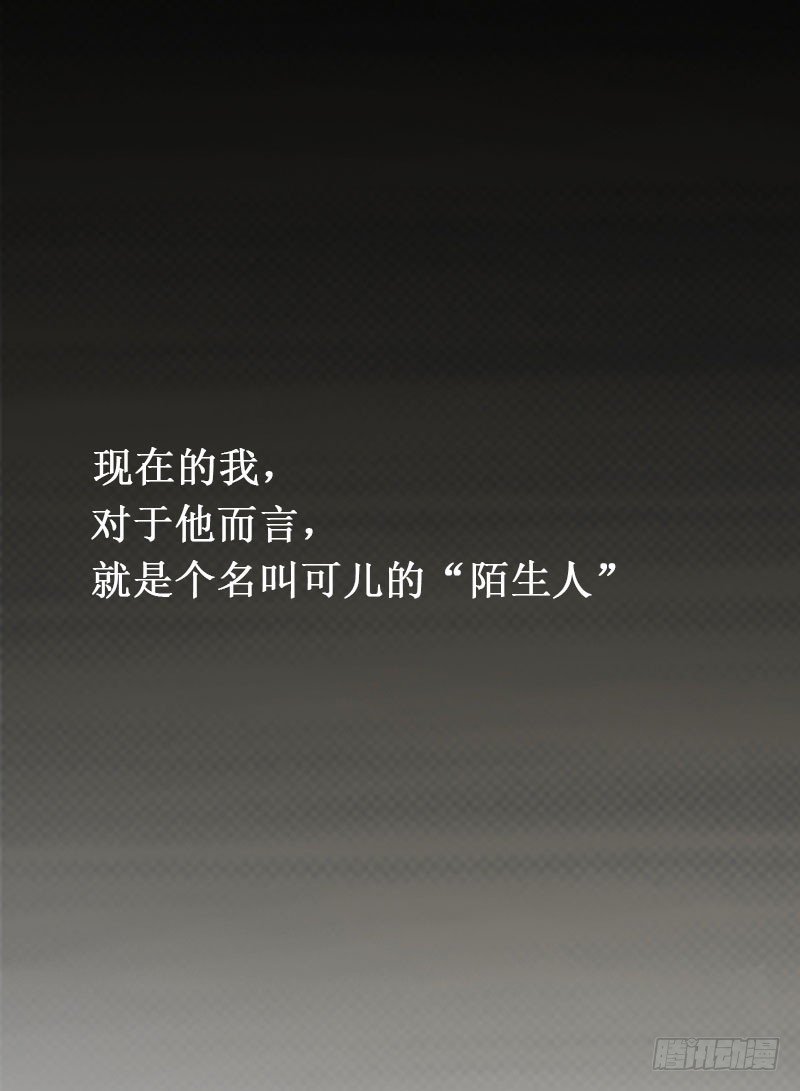 第27话 DNA鉴定