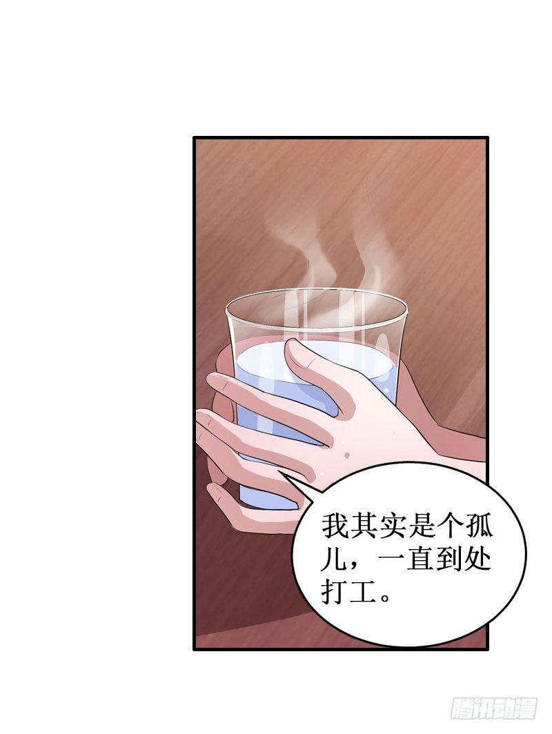 第27话 DNA鉴定