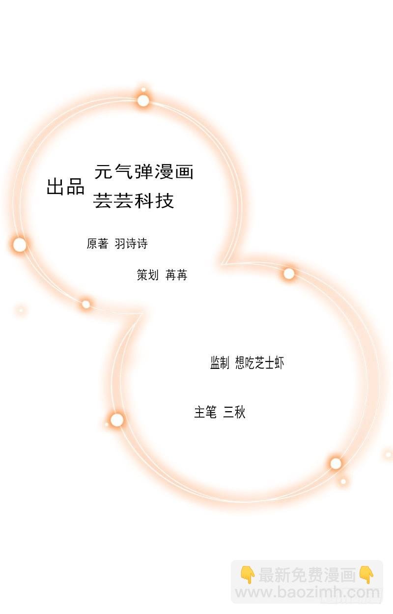 第28话 如此想像的两个人