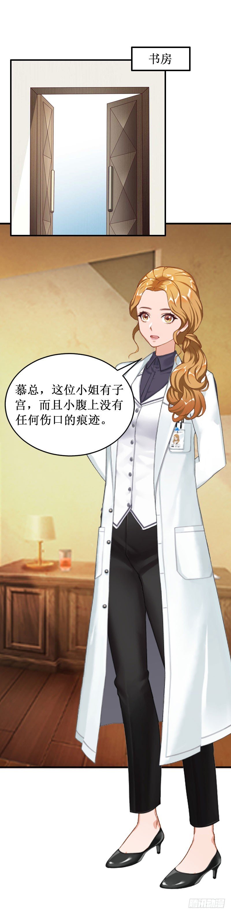 第28话 如此想像的两个人