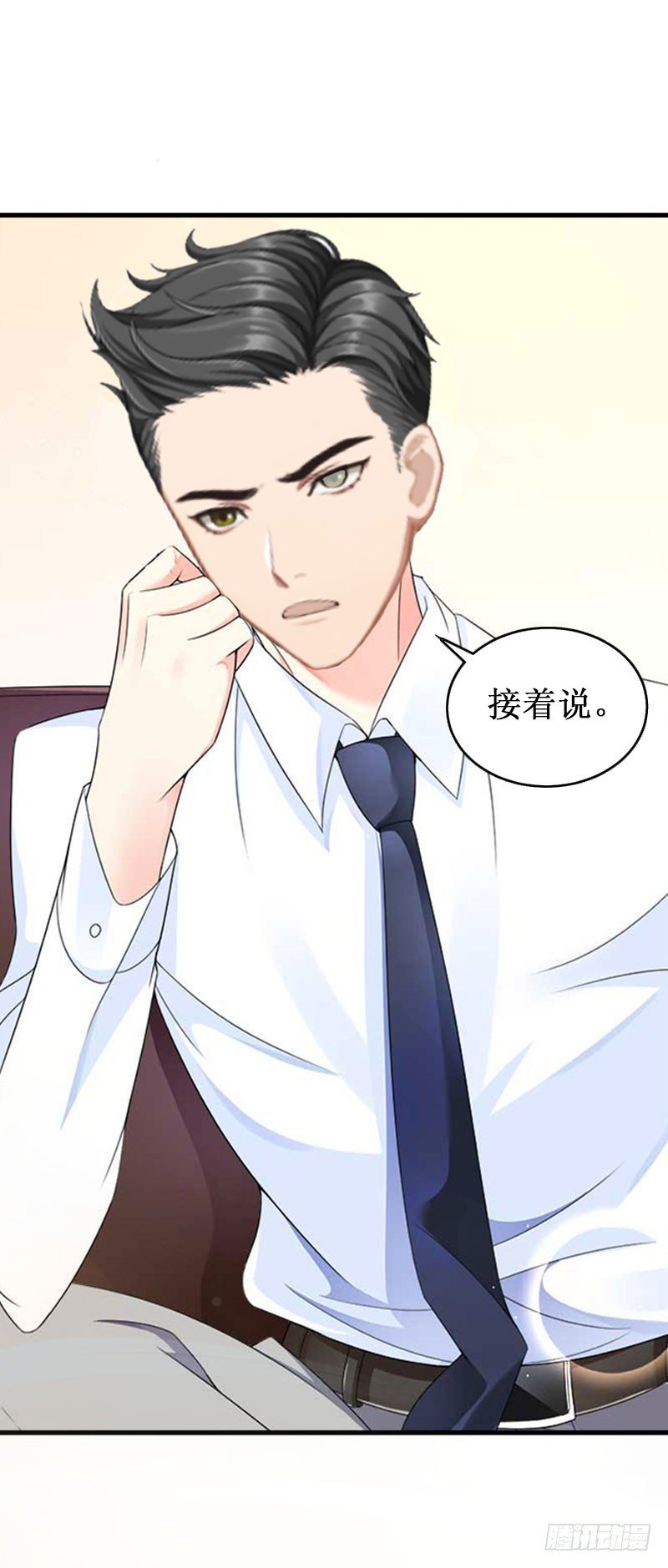 第28话 如此想像的两个人