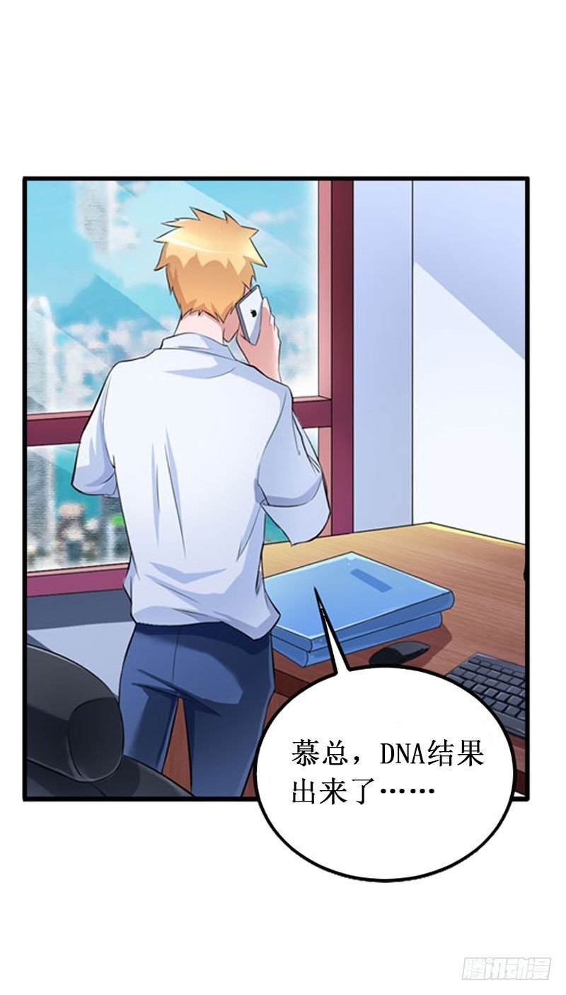 第28话 如此想像的两个人