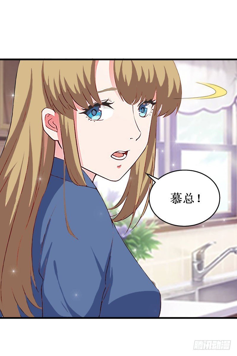 第28话 如此想像的两个人