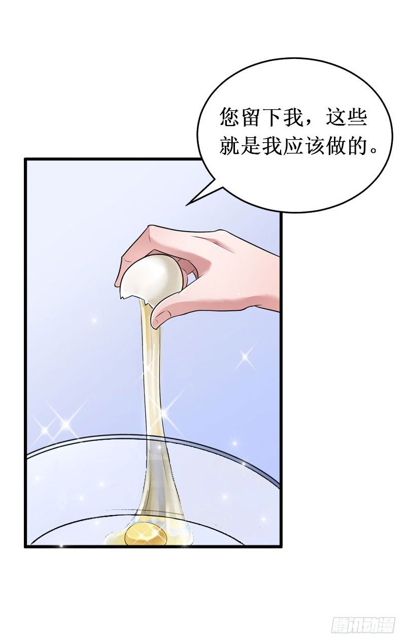 第28话 如此想像的两个人