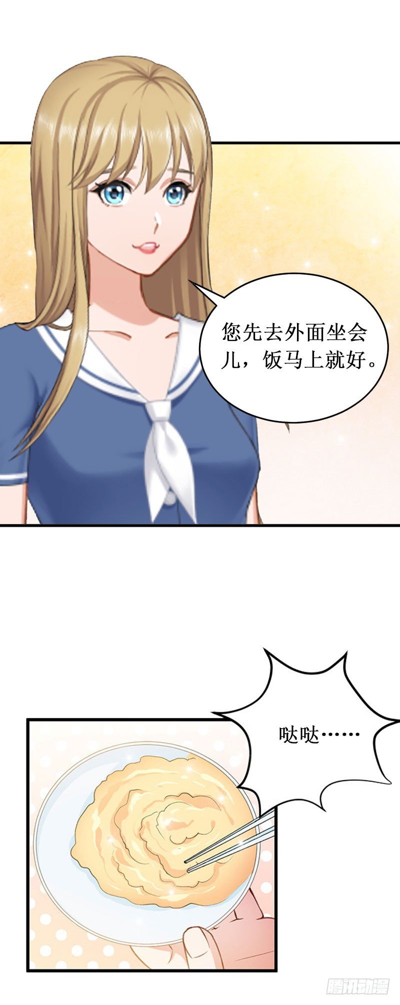 第28话 如此想像的两个人