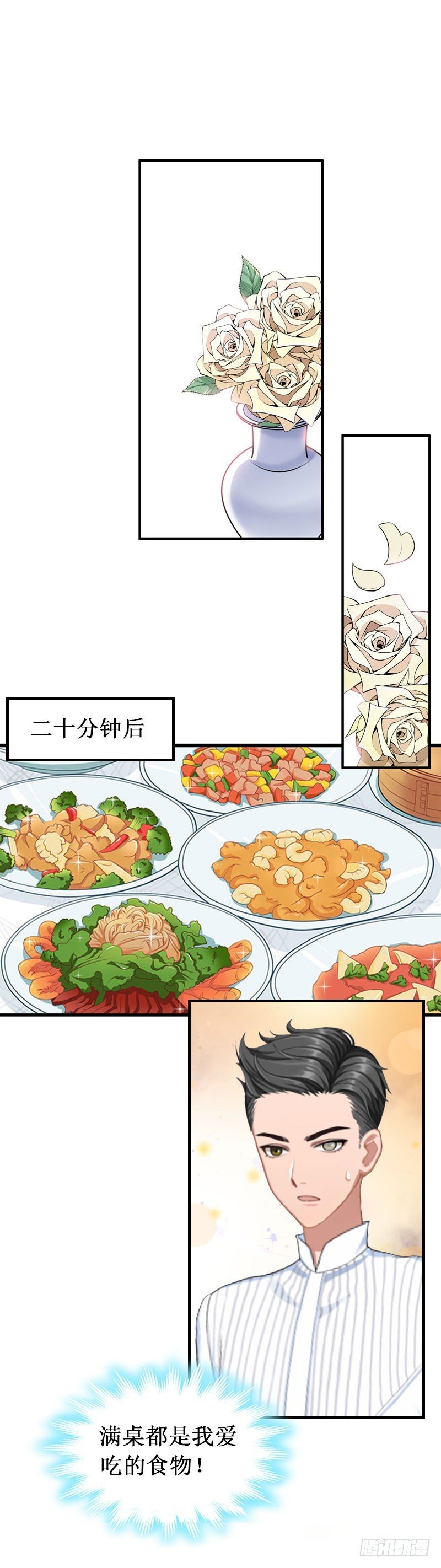 第28话 如此想像的两个人