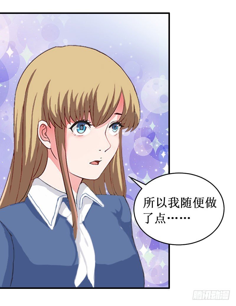 第28话 如此想像的两个人