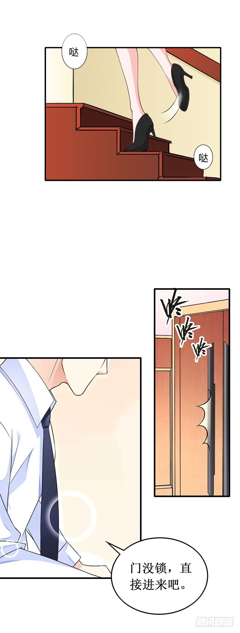 第29话 他都知道