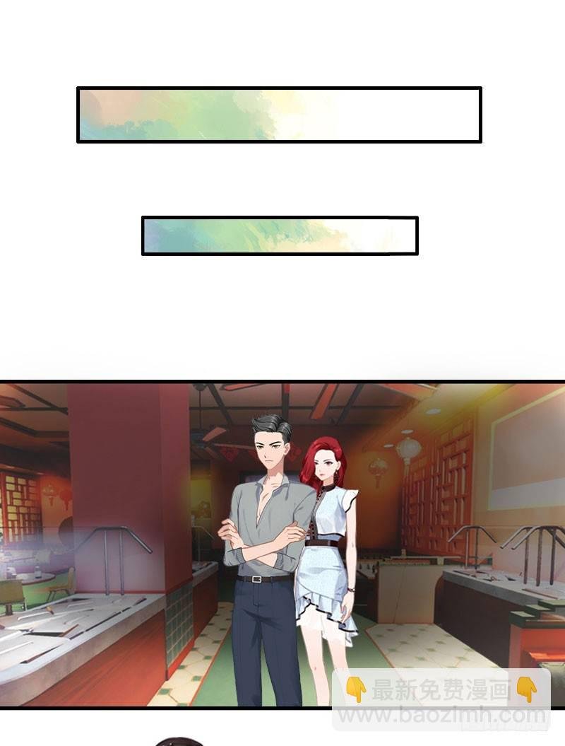 第3话 你会在乎吗？