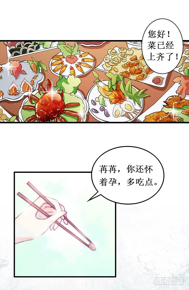第3话 你会在乎吗？